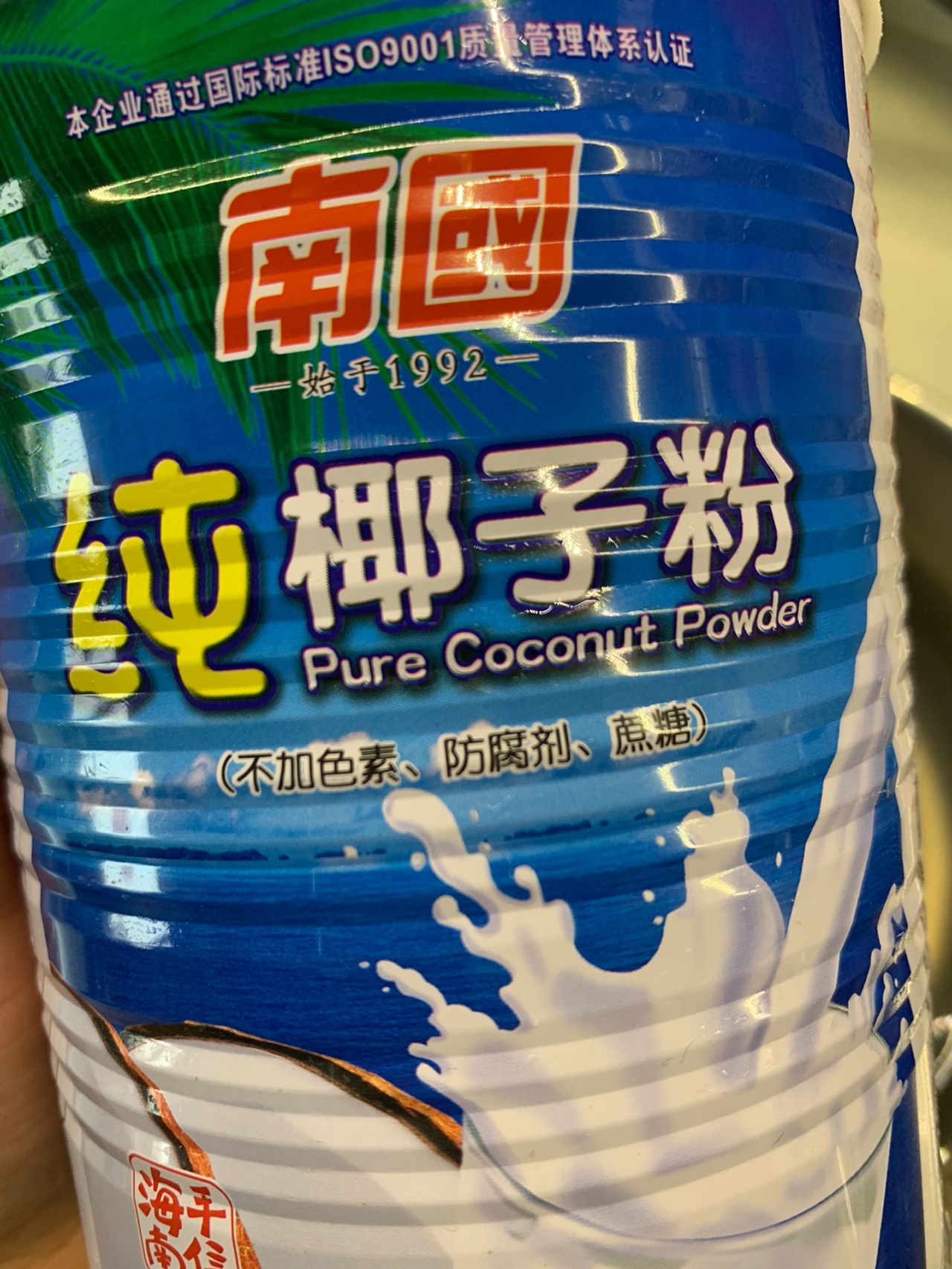 椰奶冻