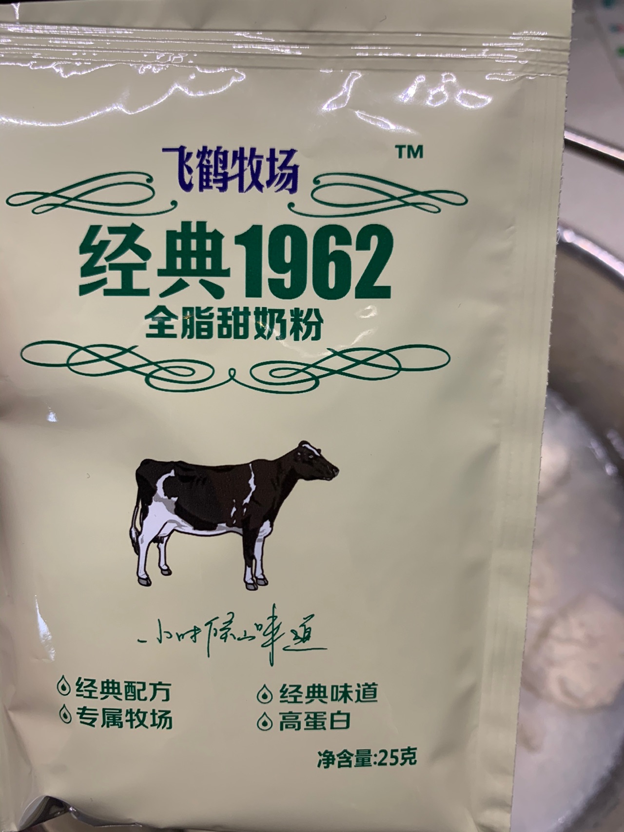 椰奶冻