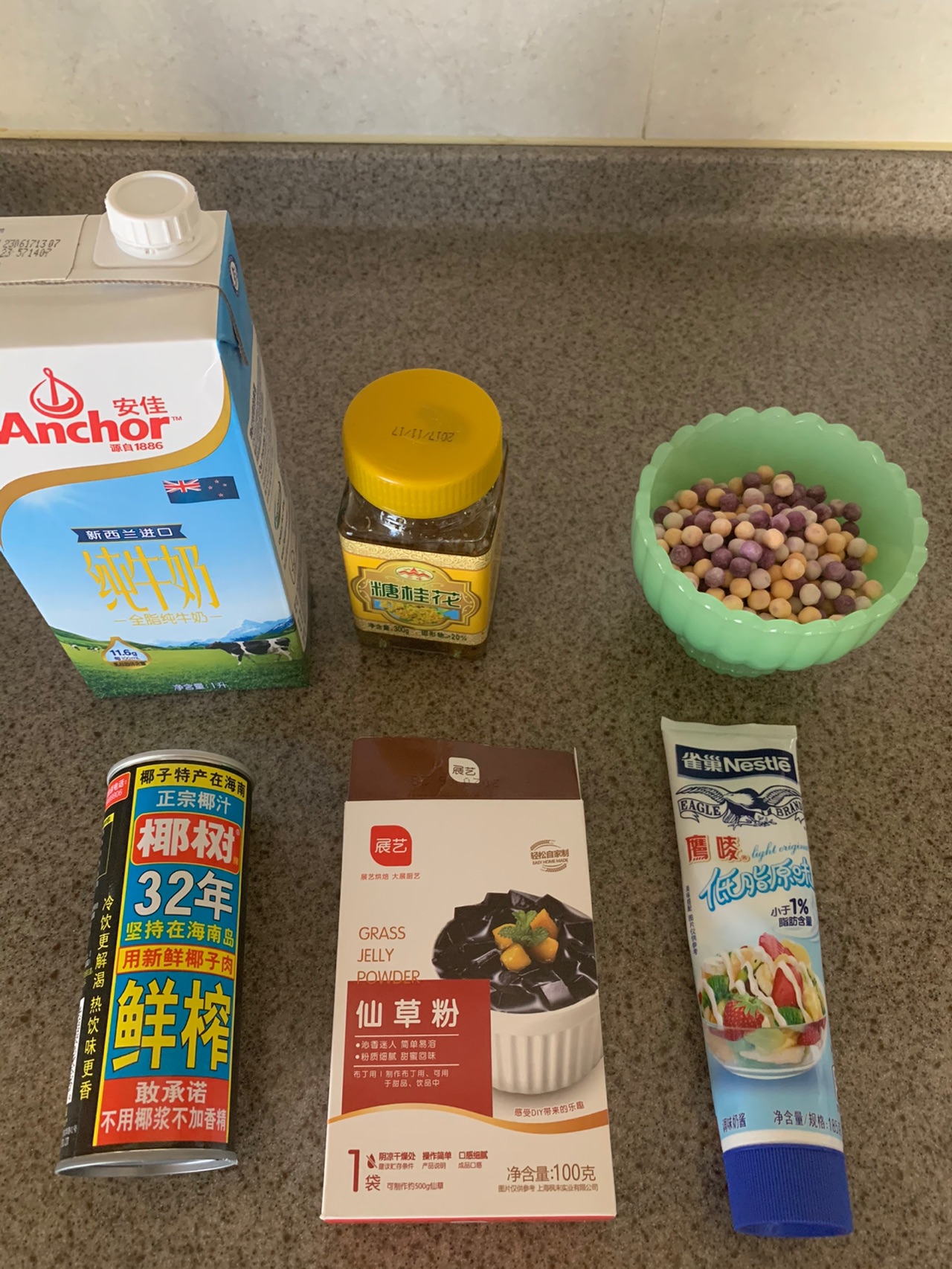 椰奶芋圆烧仙草