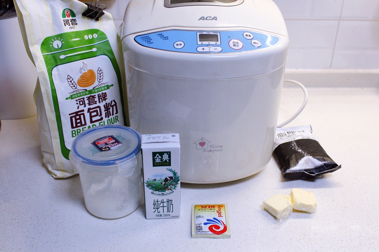 椰蓉爱心面包 | 冬日里的小温暖
