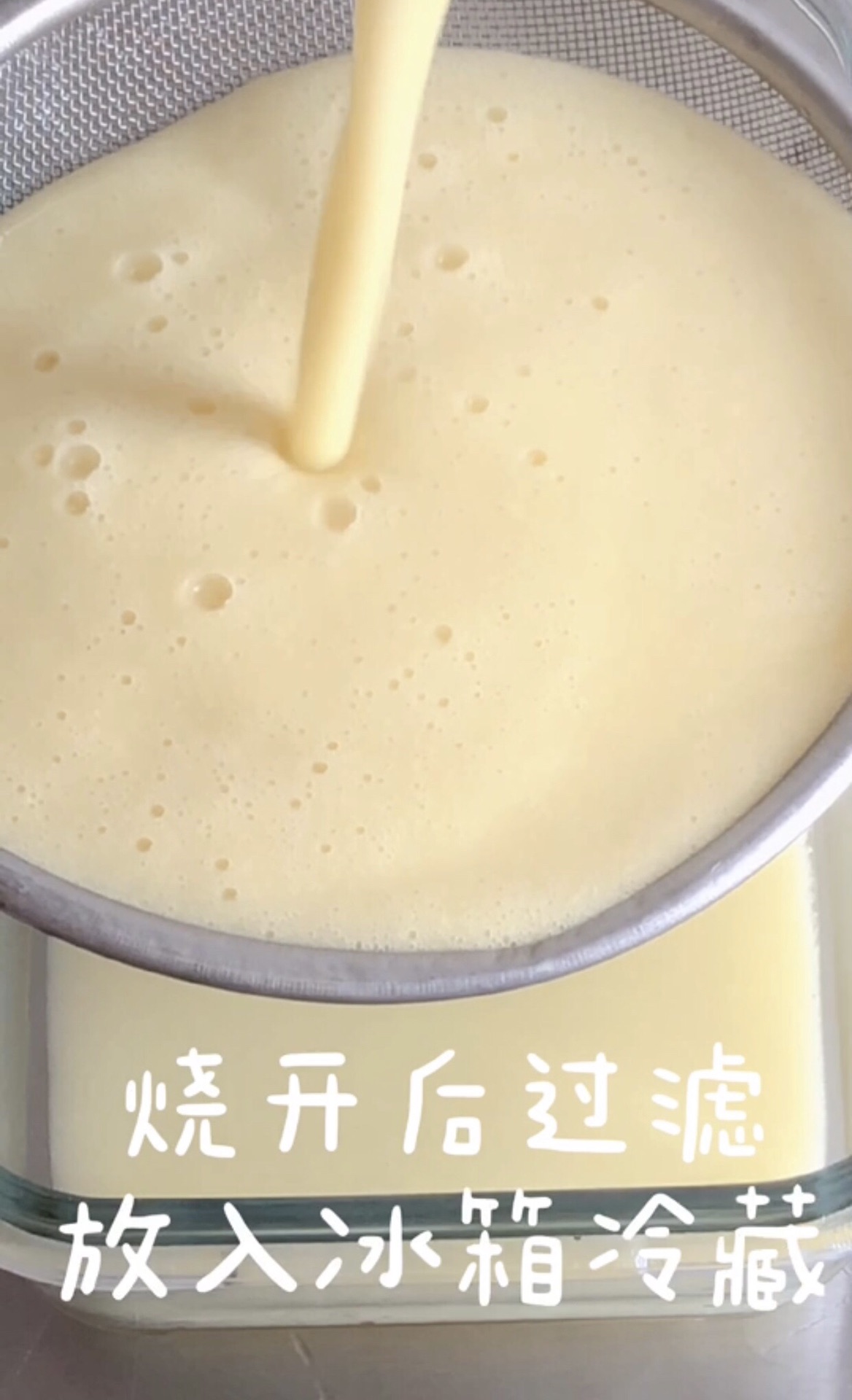椰蓉芒果奶冻