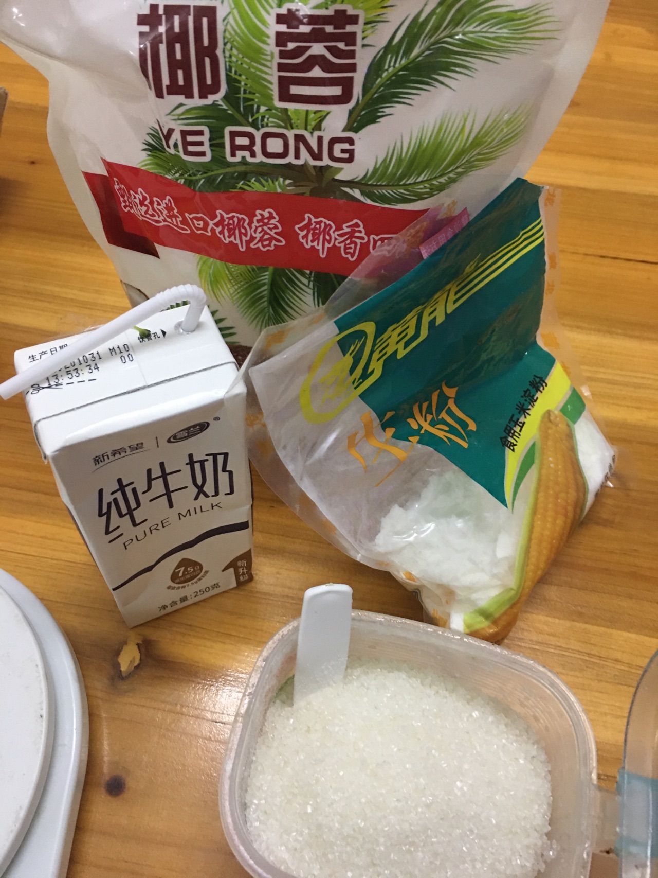 椰蓉牛奶小方
