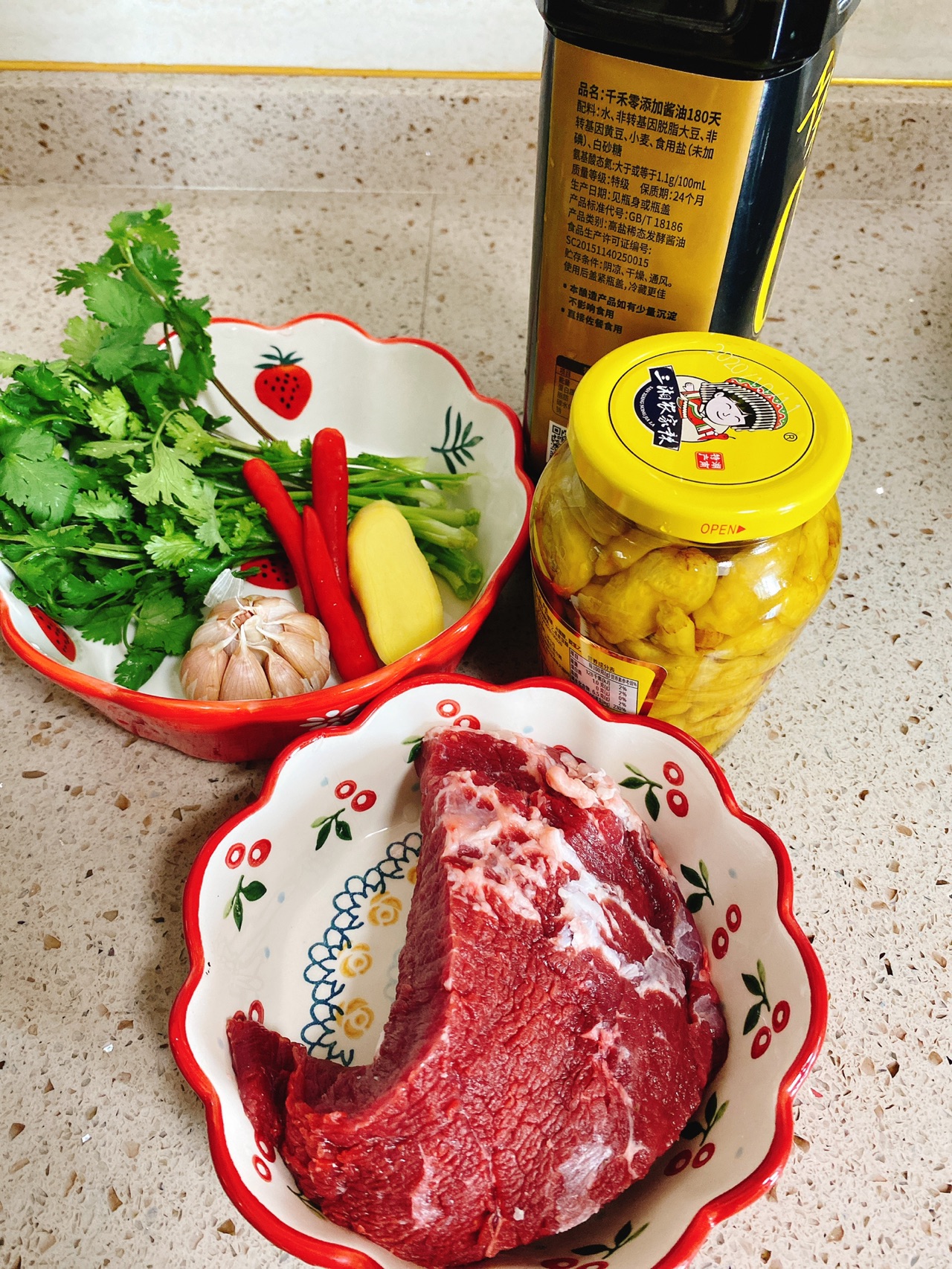 野山椒炒牛肉