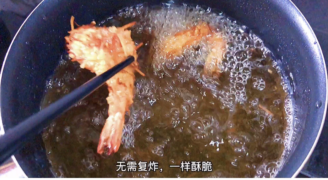 椰丝金缕虾