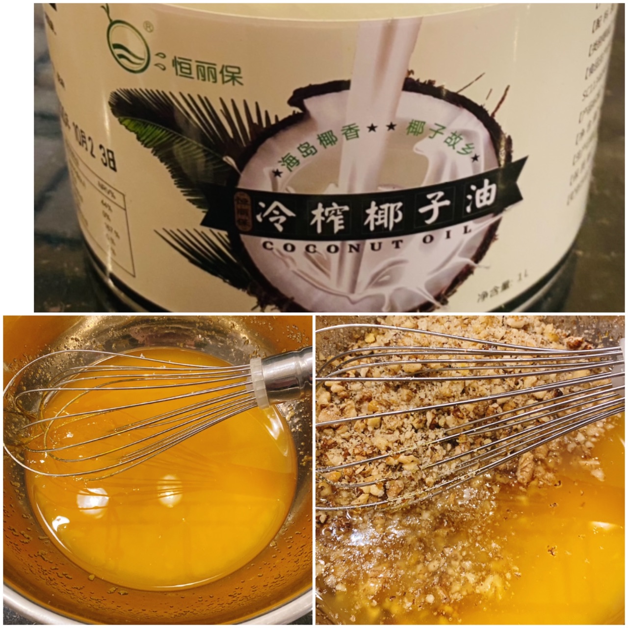 椰香核桃酥