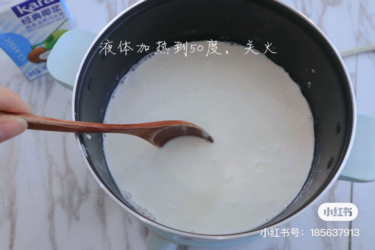 椰香奶冻