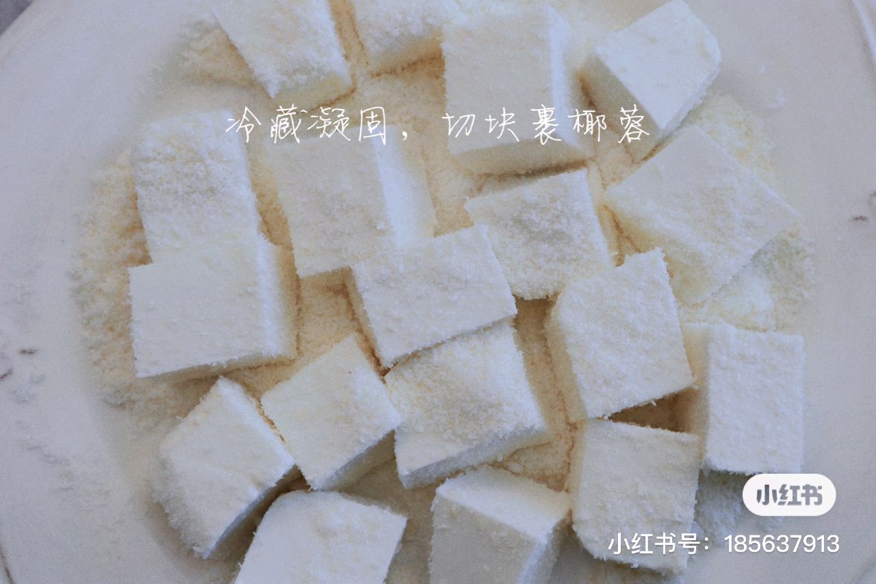 椰香奶冻