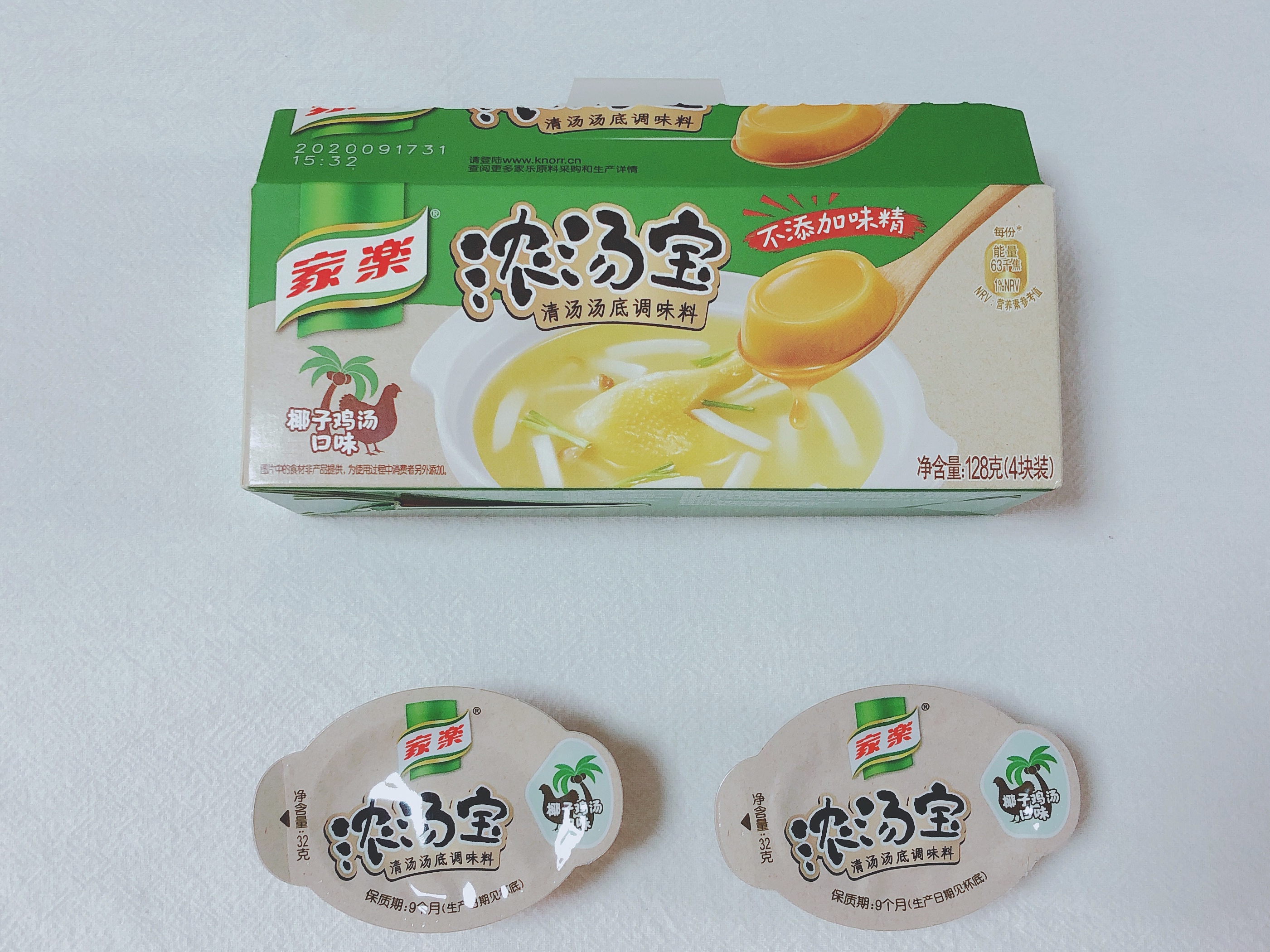 椰香浓郁，汤中上品——椰子鸡汤