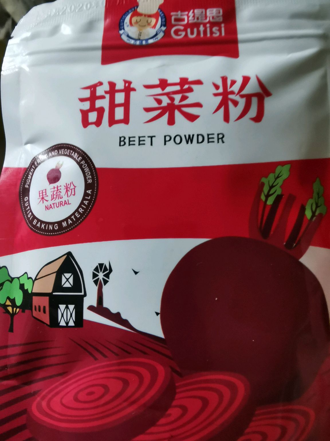椰汁年糕鱼