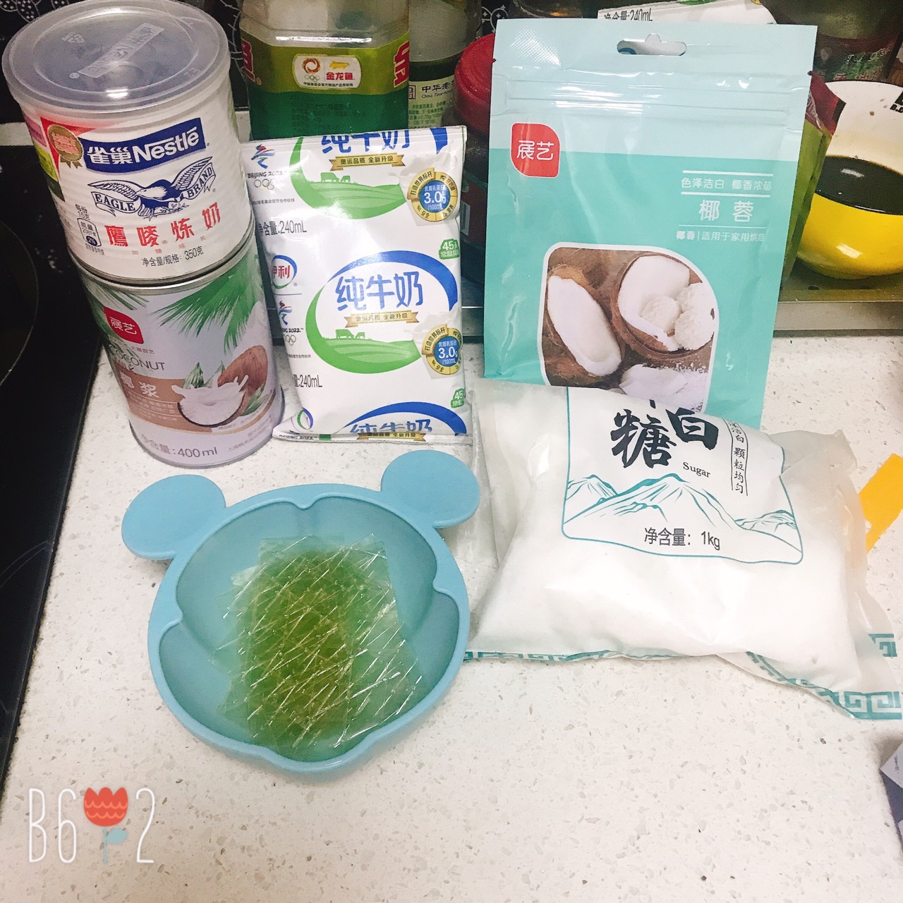 椰子糕（简易版）