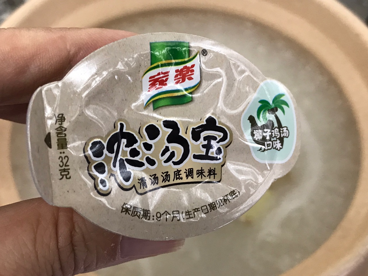 椰子鸡肉粥