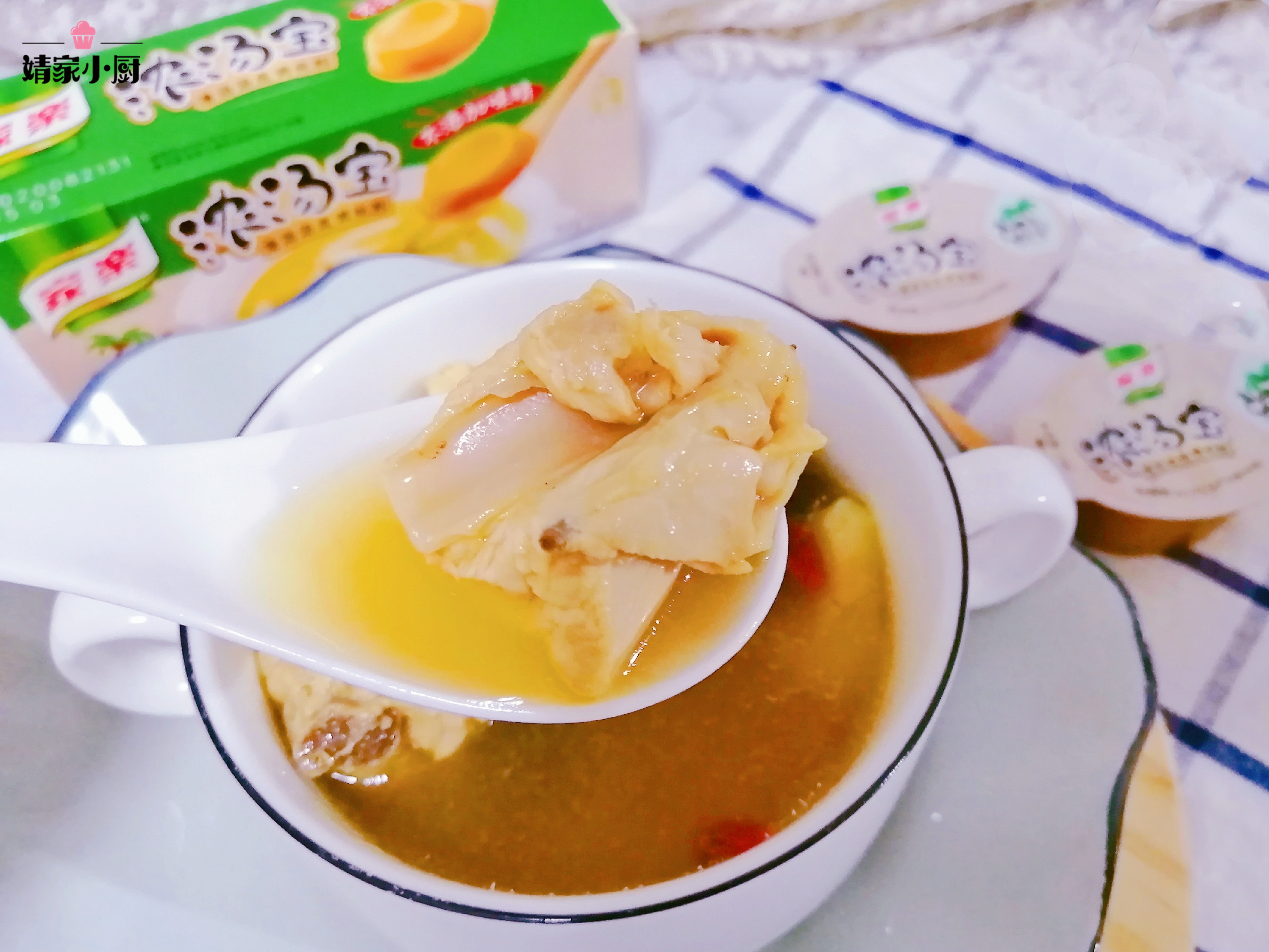 椰子鸡汤火锅