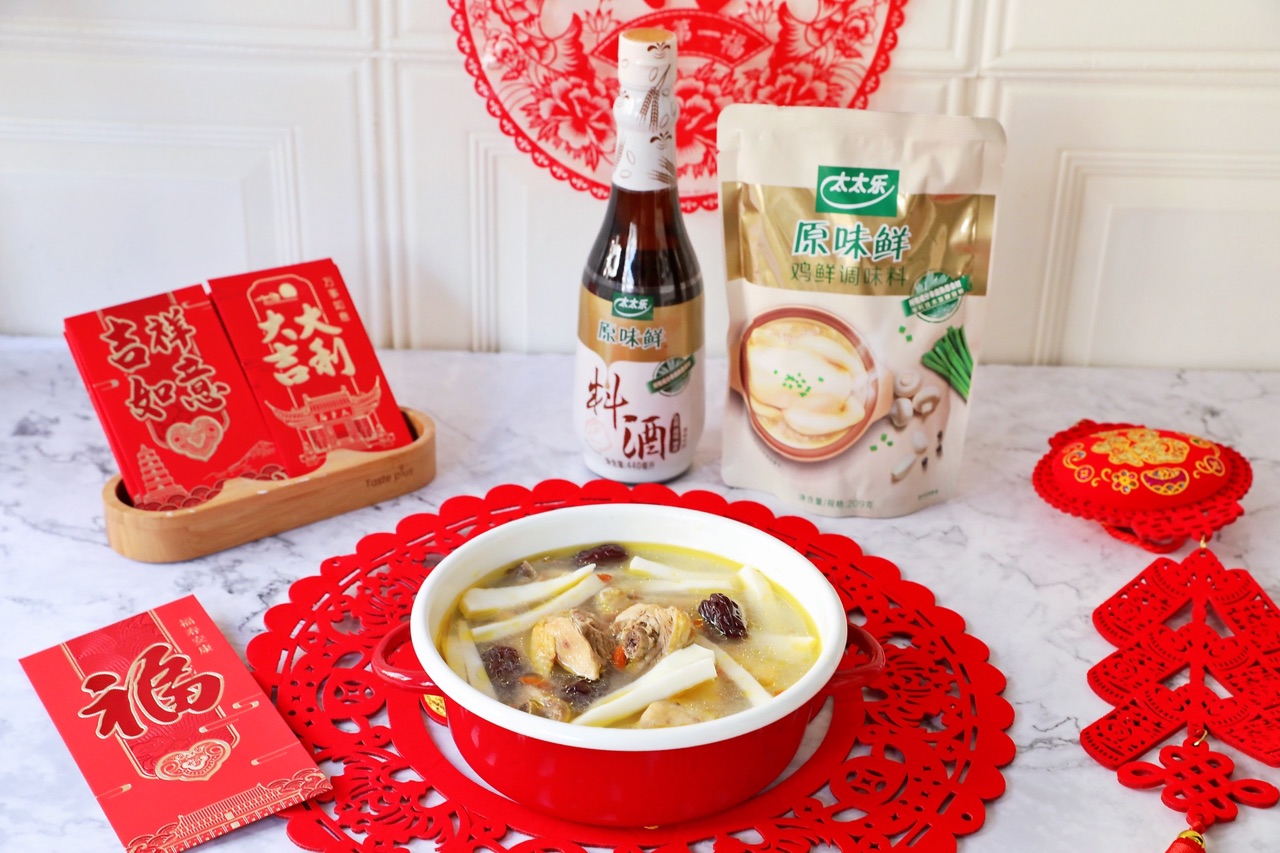 椰子鲜鸡汤