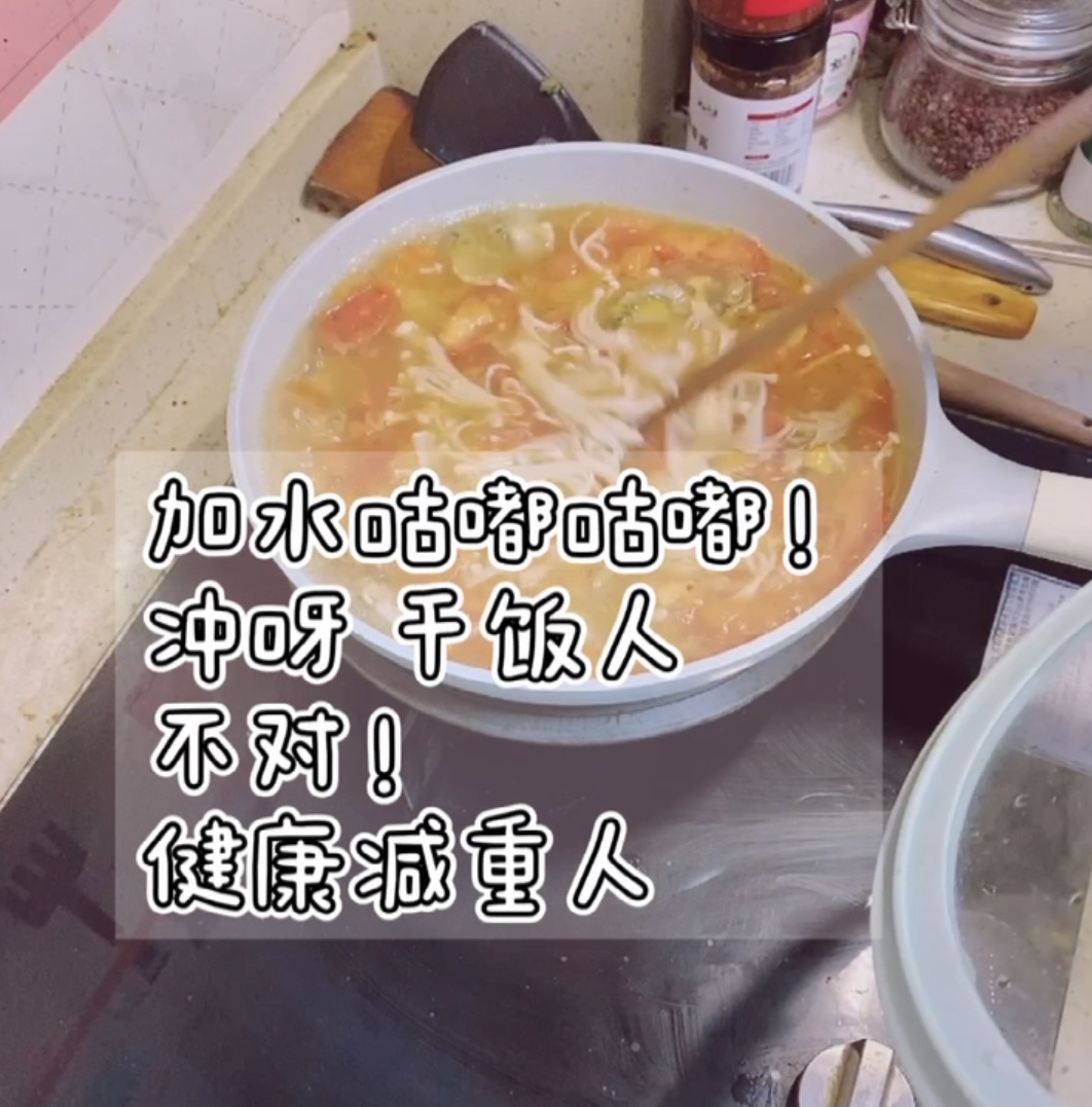 椰子油版酸辣冬阴功汤呀