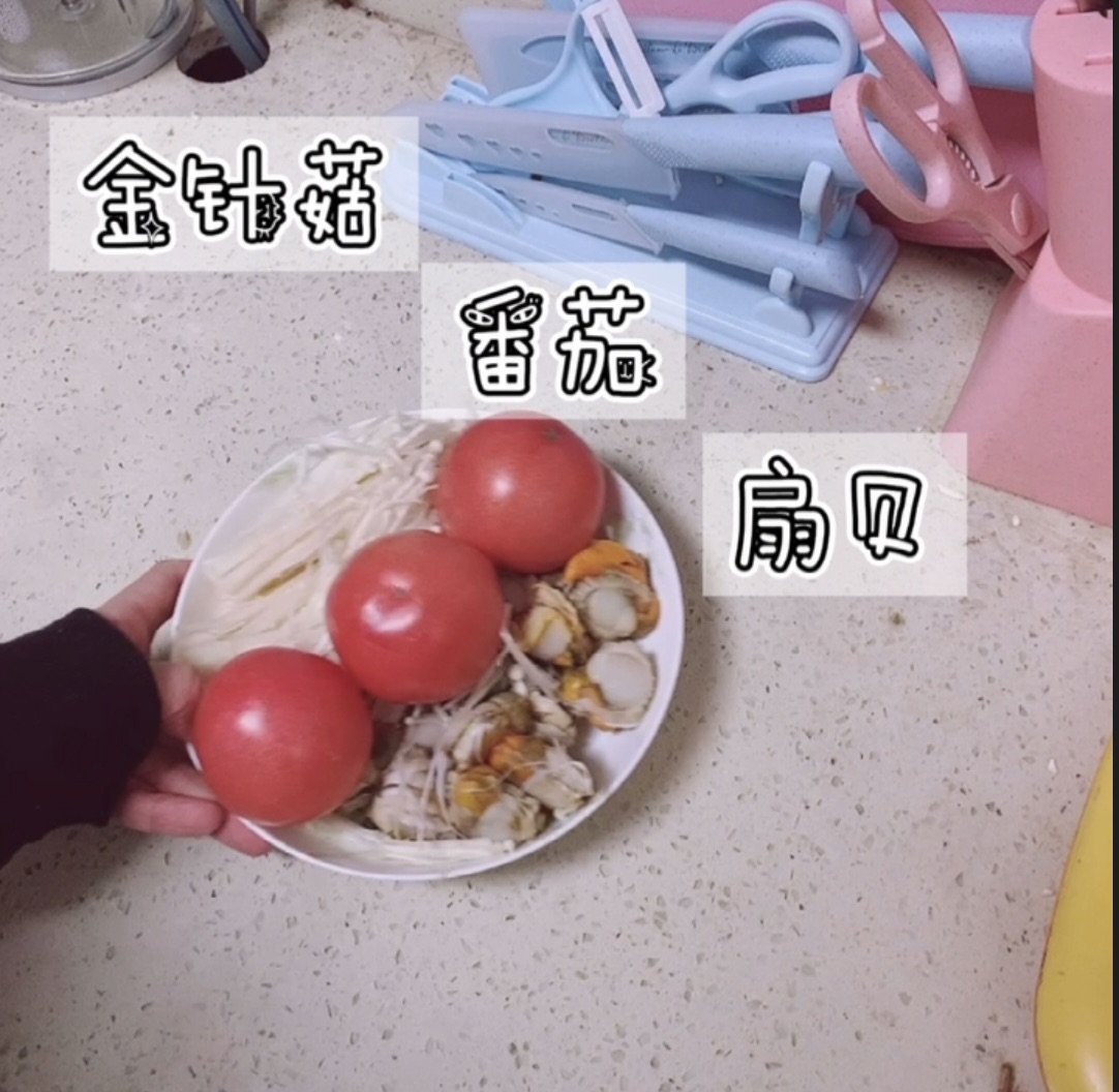 椰子油版酸辣冬阴功汤呀