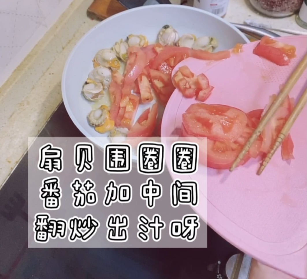 椰子油版酸辣冬阴功汤呀