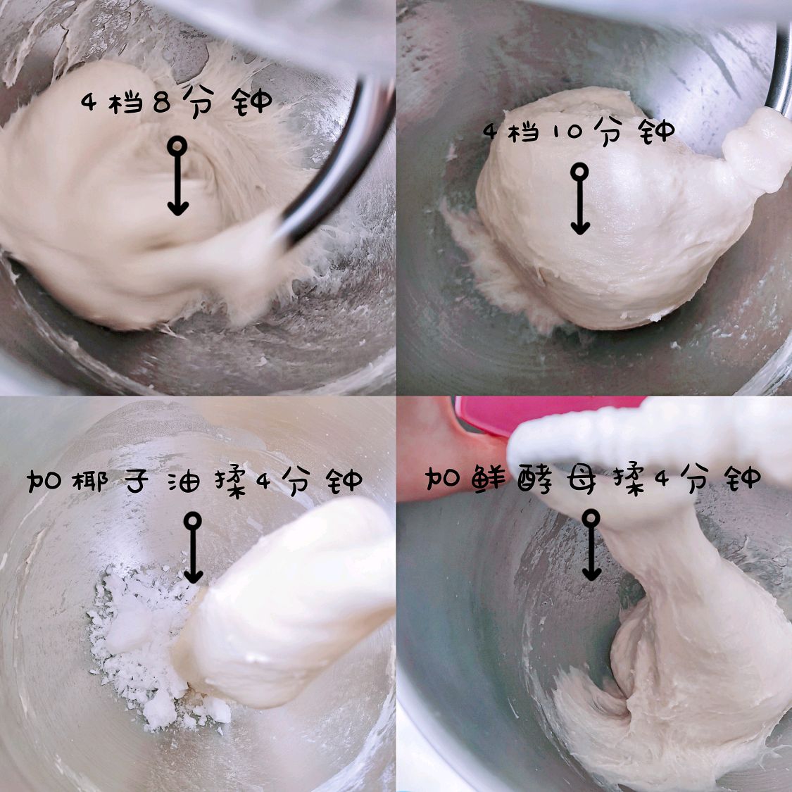 椰子油吐司