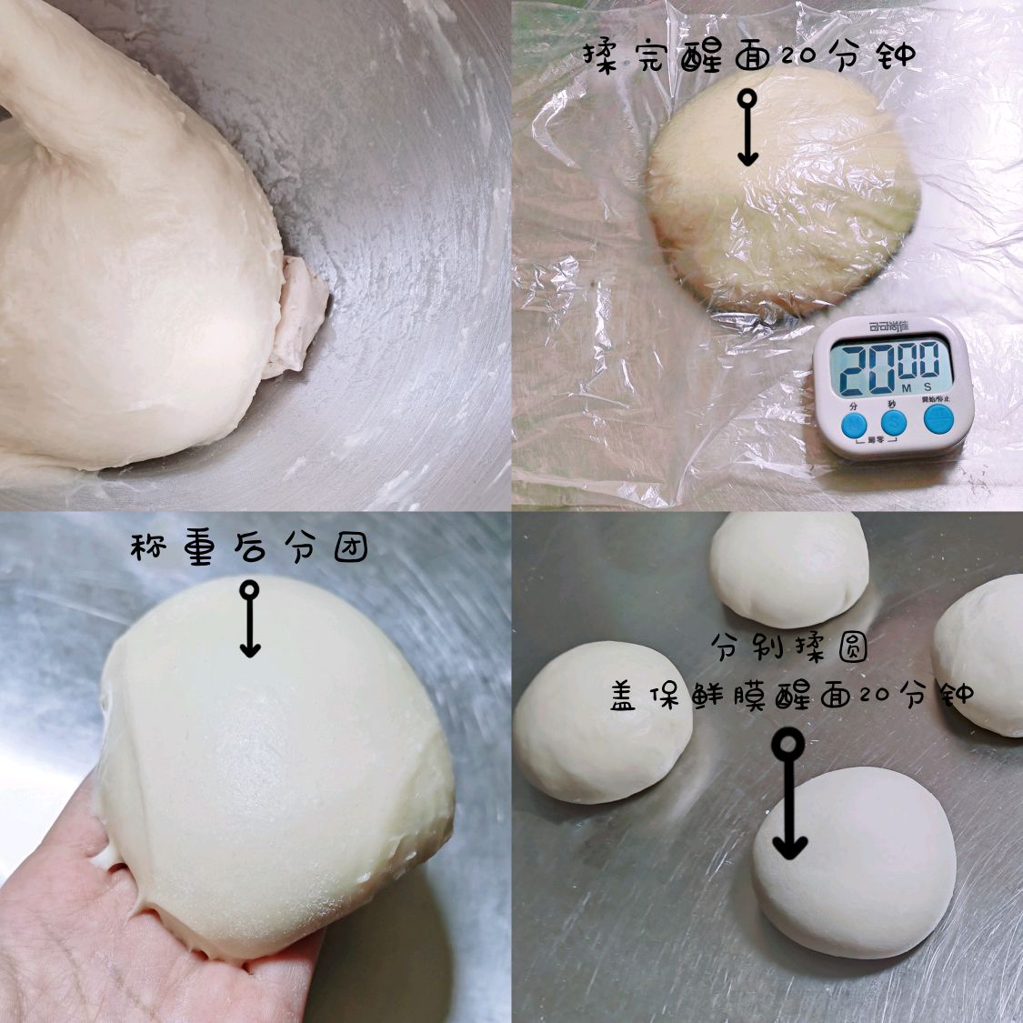 椰子油吐司