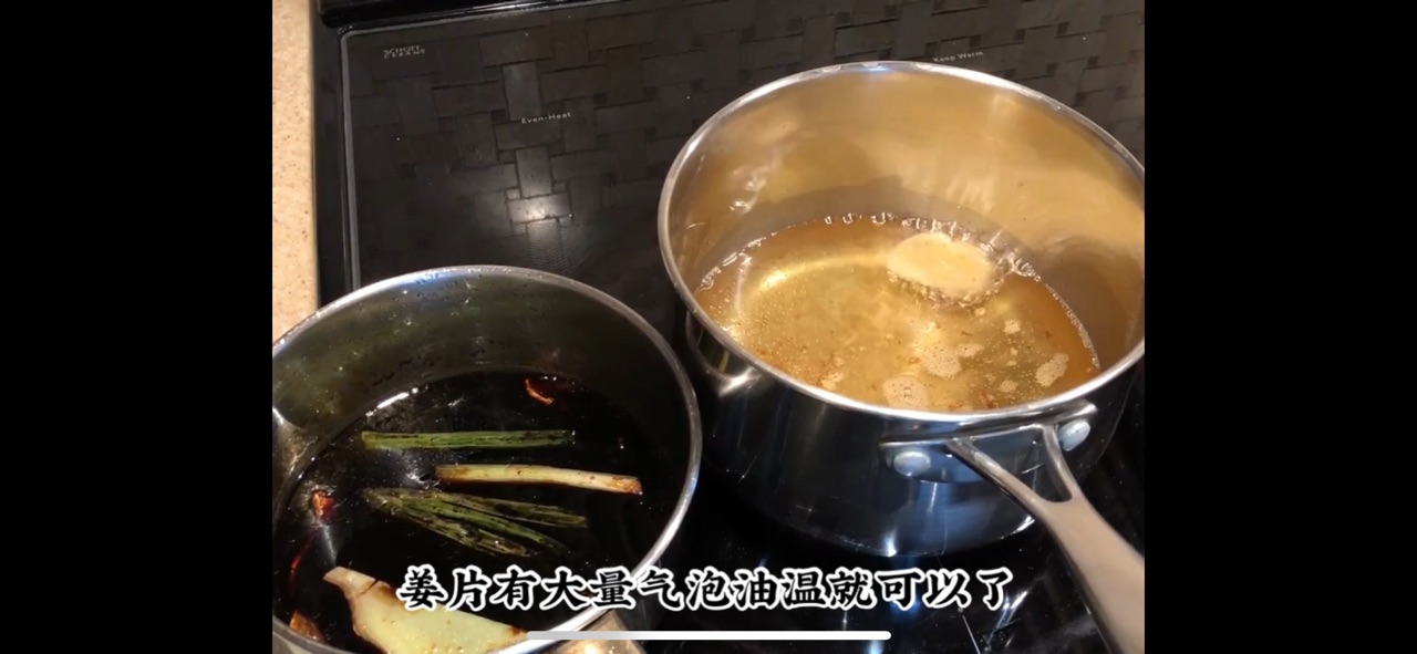 忆江南·家常上海熏鱼