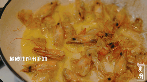 仪式感满满的暗黑海鲜意面