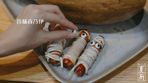 仪式感满满的暗黑海鲜意面