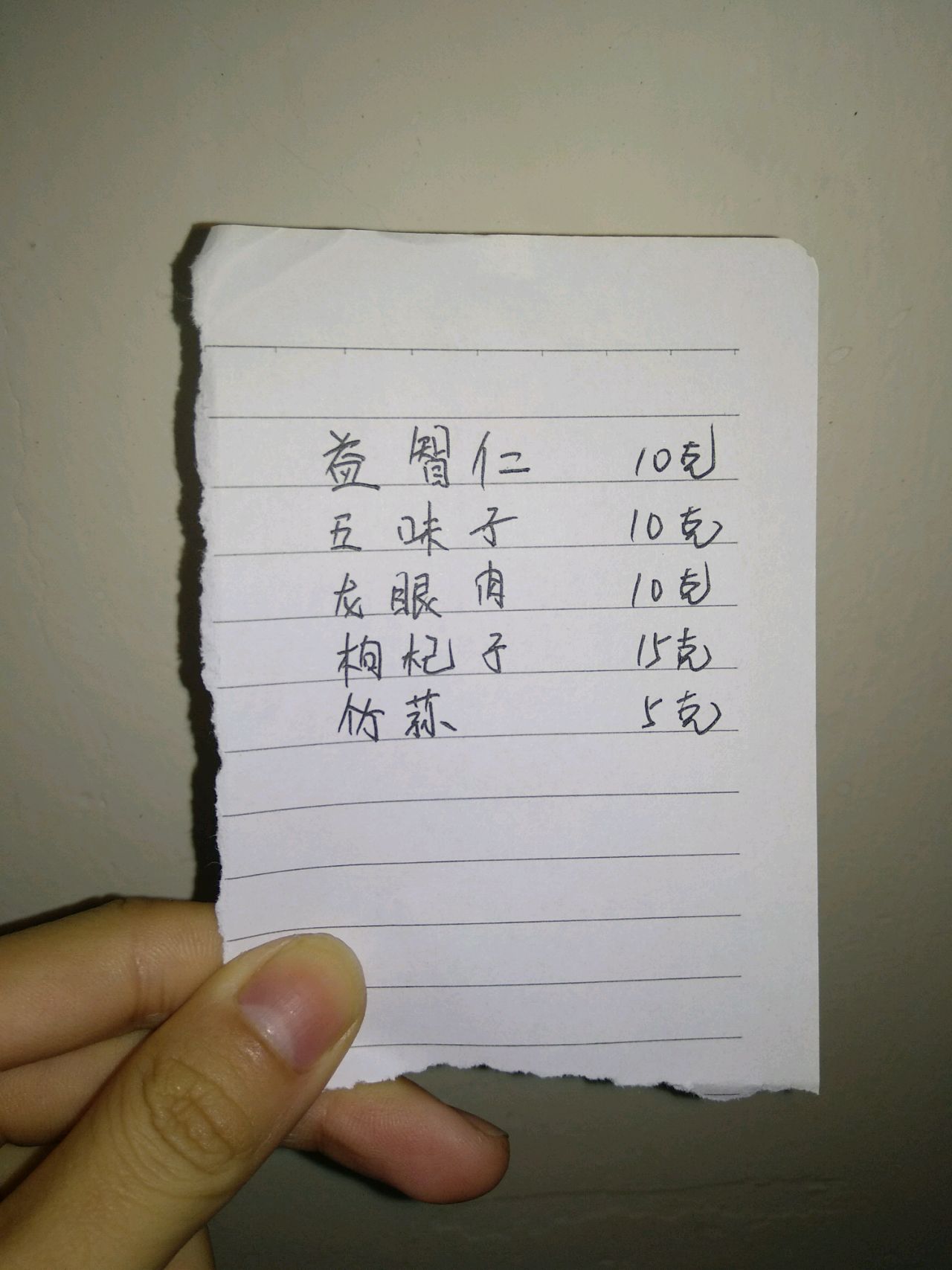 益智仁鸡汤