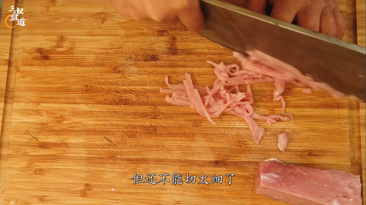 银芽炒肉丝