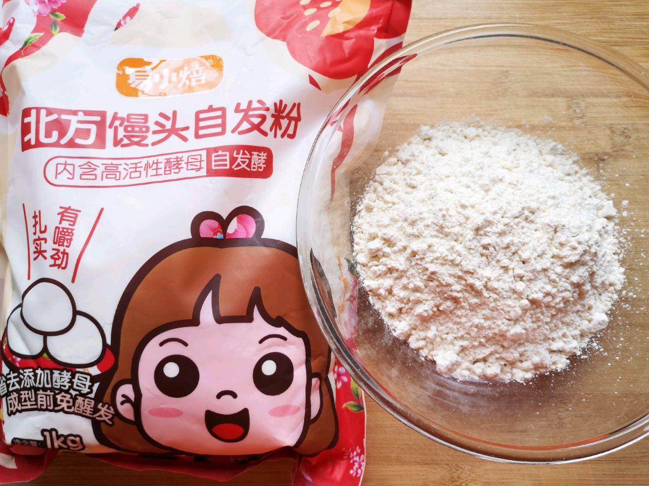 硬面馒头