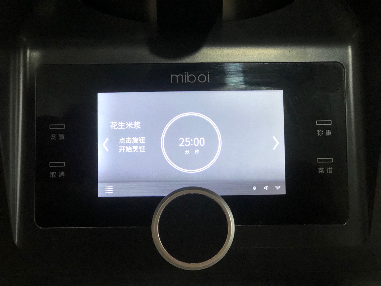 营养好喝的花生杏仁红枣芝麻糊