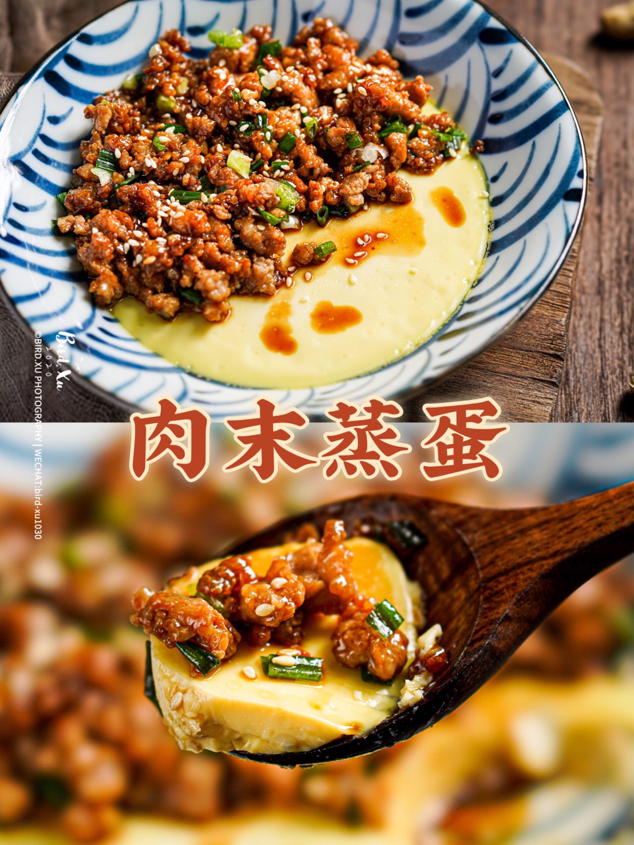 营养嫩滑的肉末水蒸蛋