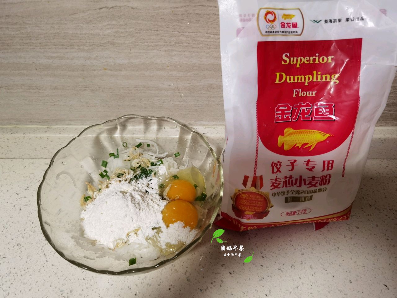 营养又好吃的萝卜丝虾皮饼