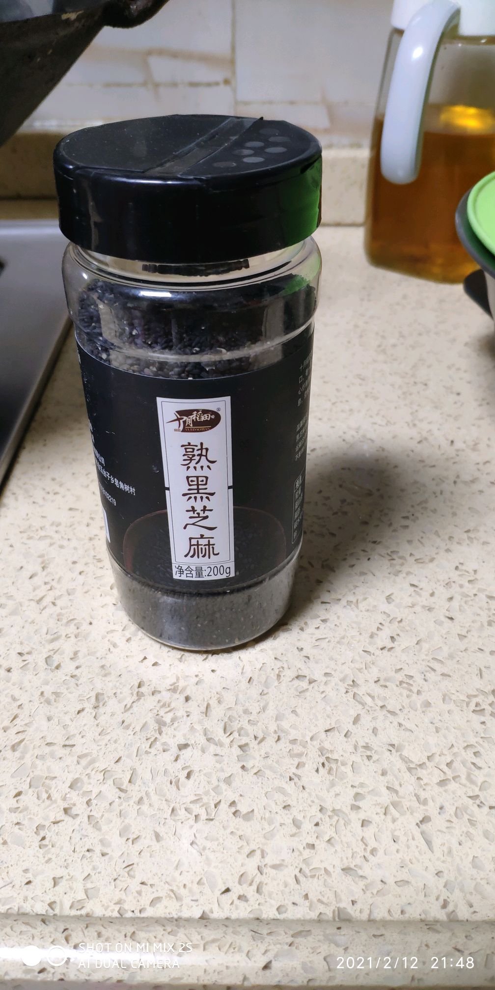 营养蒸面包（好吃不上火）