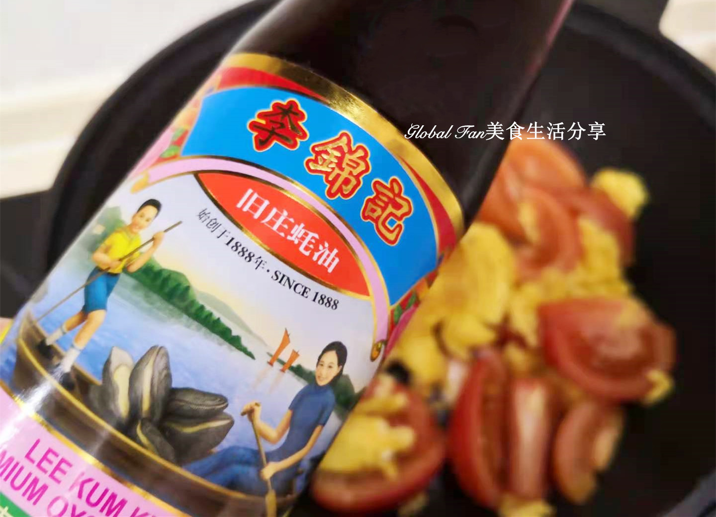 用纯正蚝油做番茄炒蛋，真香！