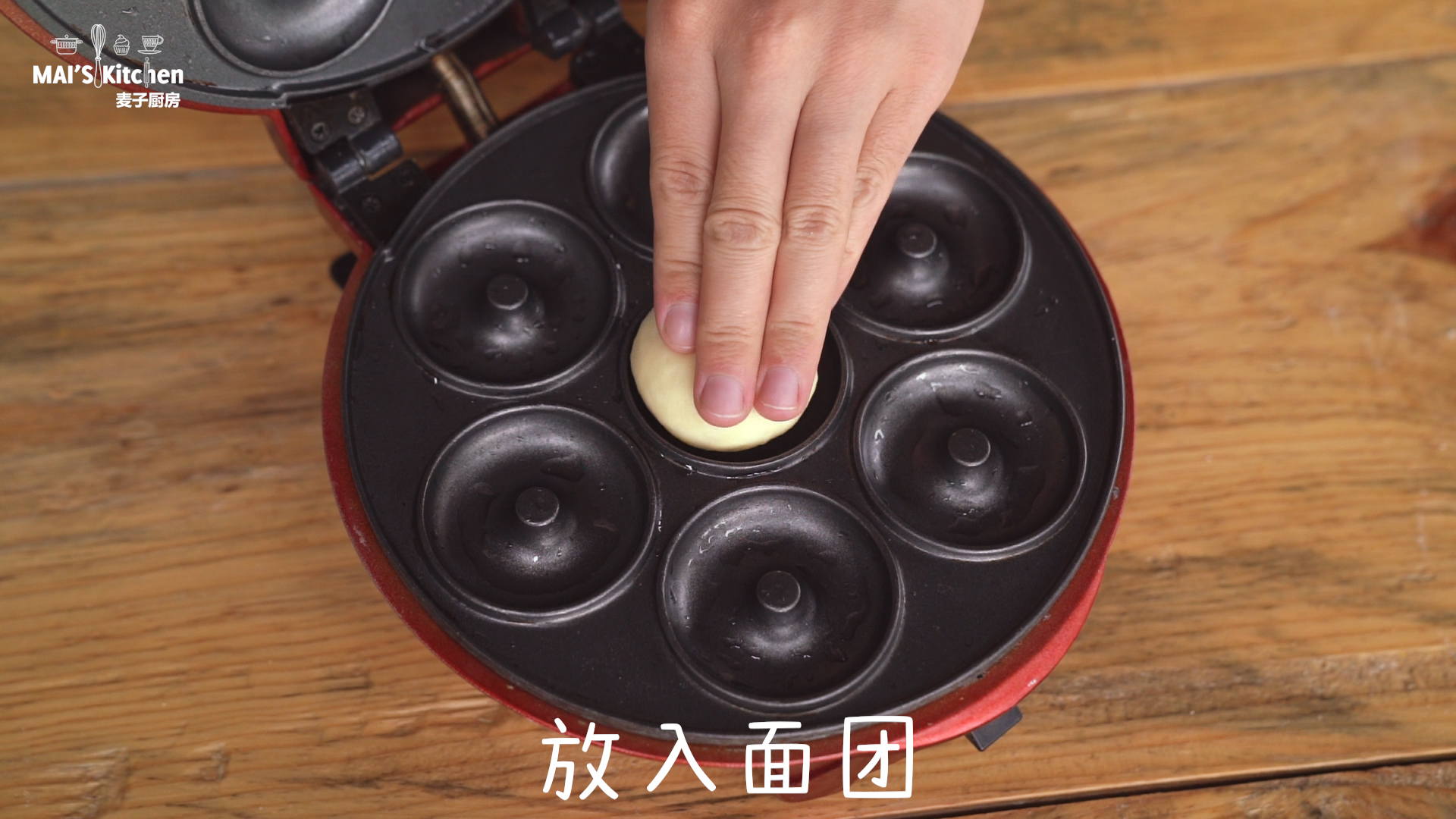 用酵母做出甜甜圈小面包