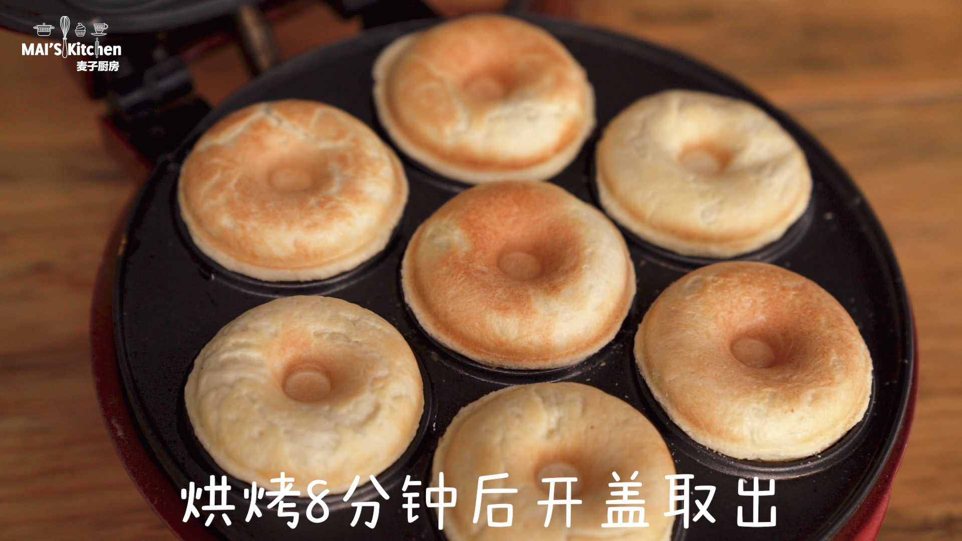用酵母做出甜甜圈小面包