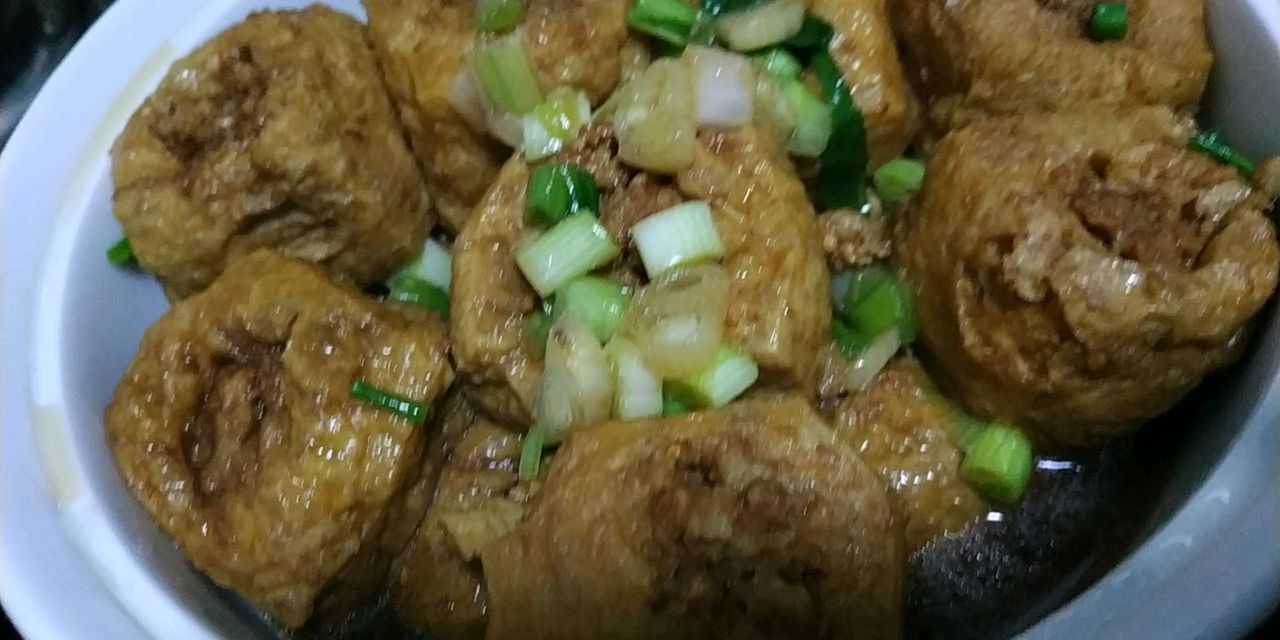 油豆腐塞肉