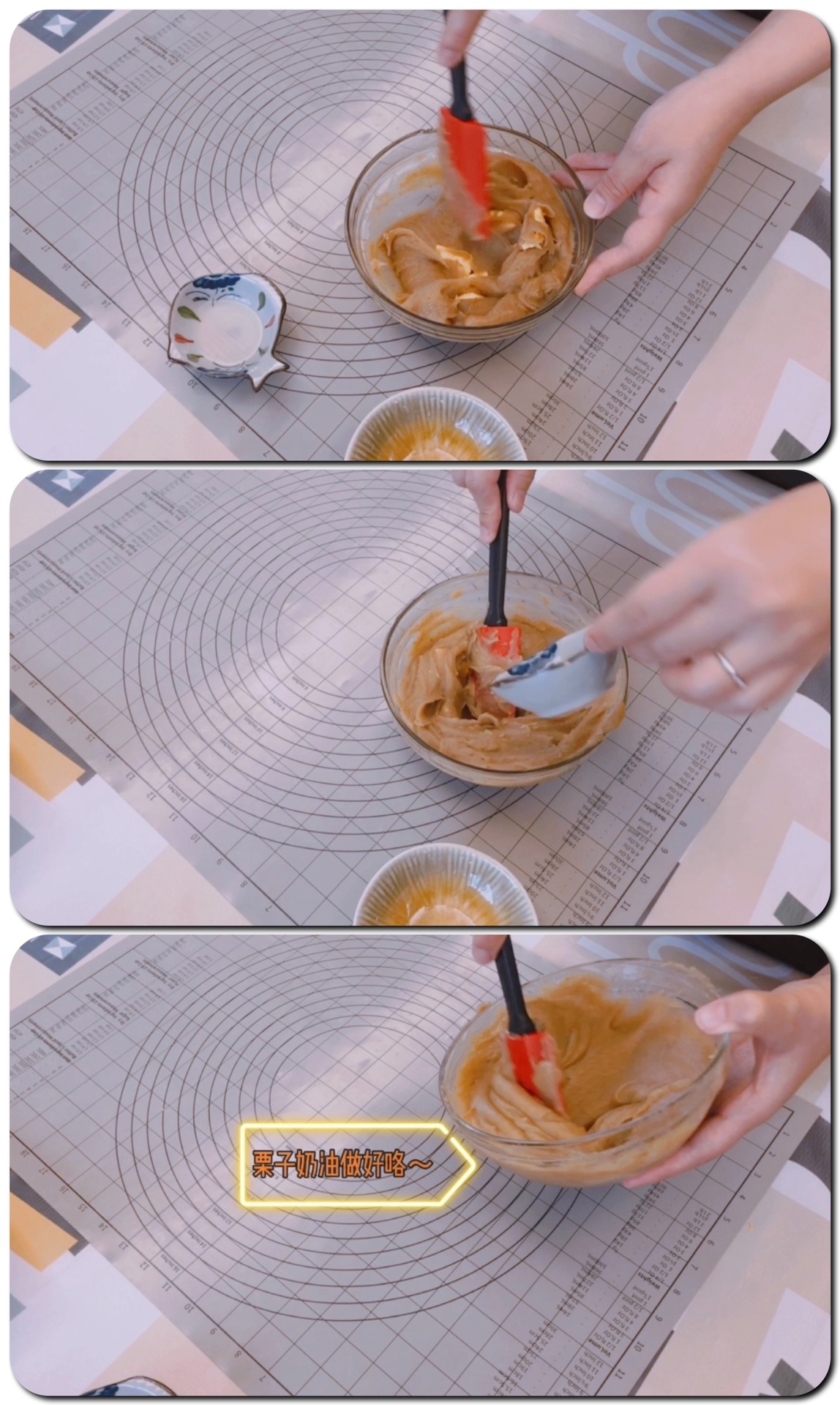 又好看又好吃又废手的栗子木纹蛋糕卷