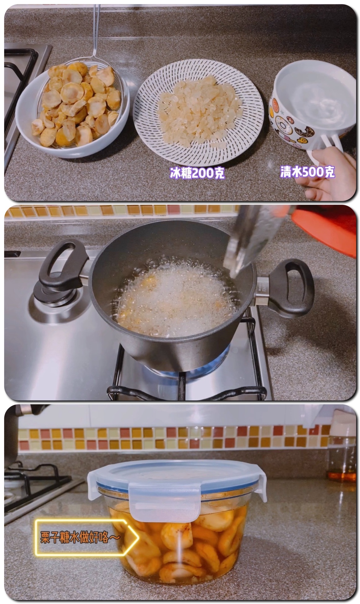 又好看又好吃又废手的栗子木纹蛋糕卷