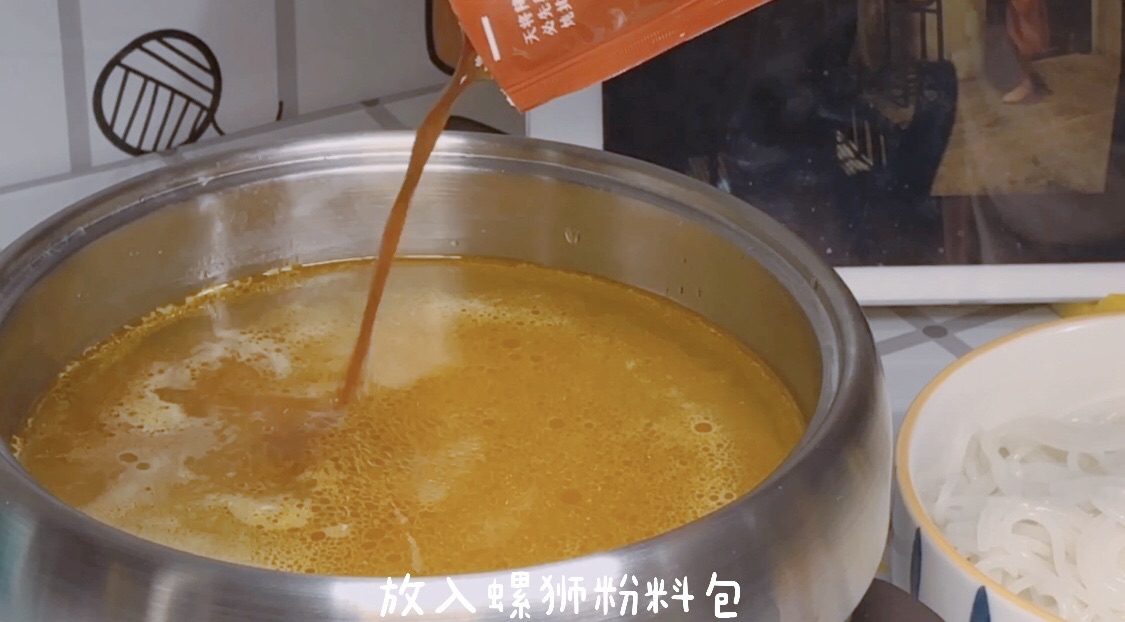 又辣又臭螺狮粉