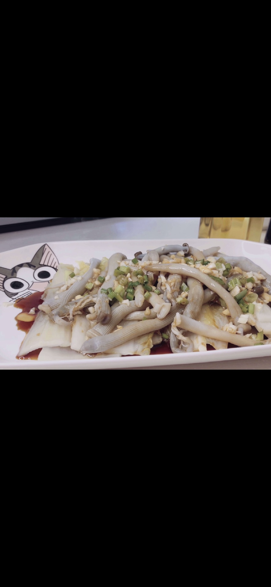 油淋沙虫