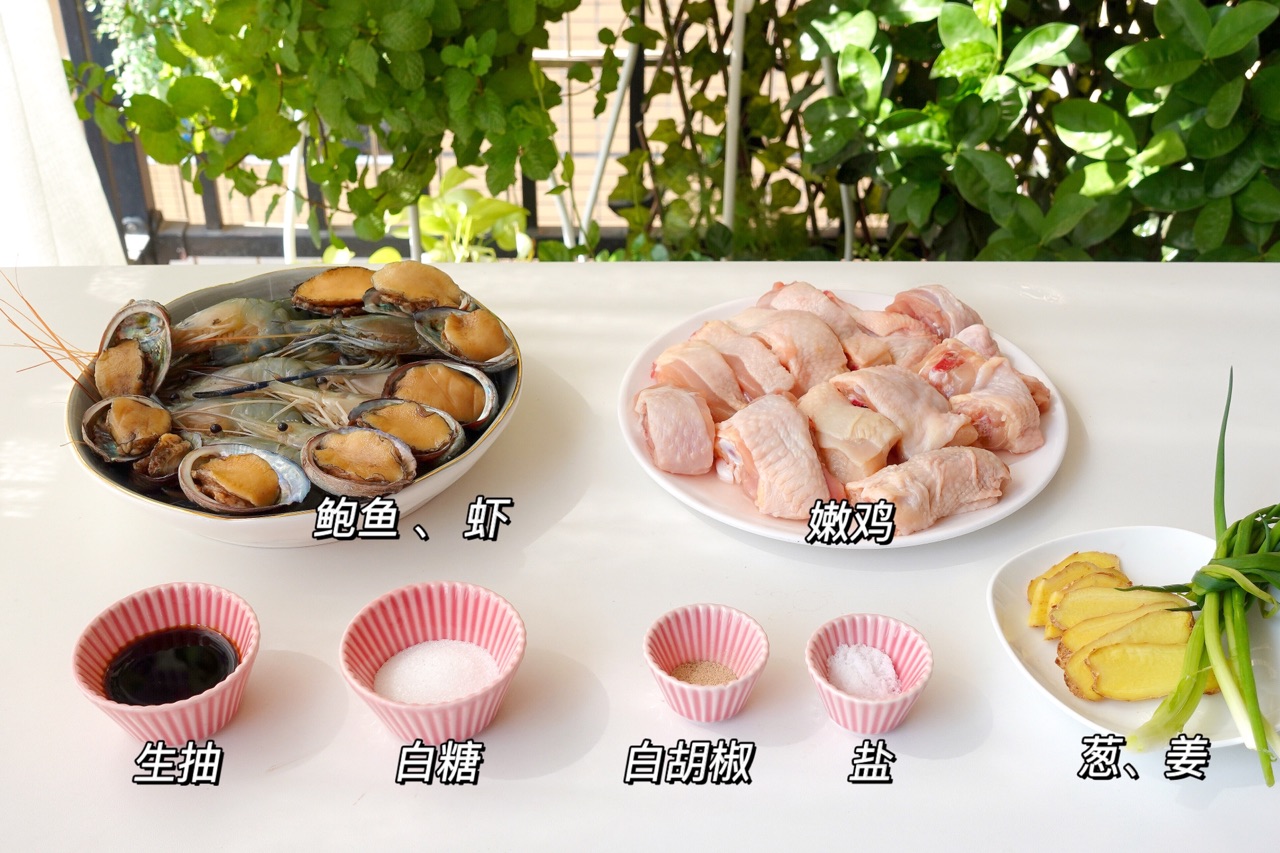 游龙戏凤 炖鸡虾鲍鱼