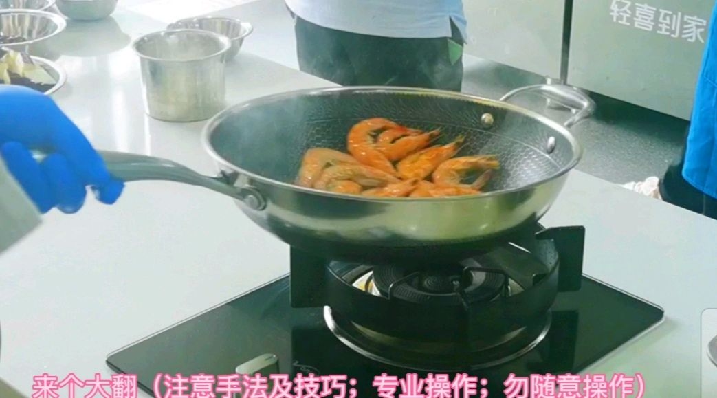 油焖基围虾