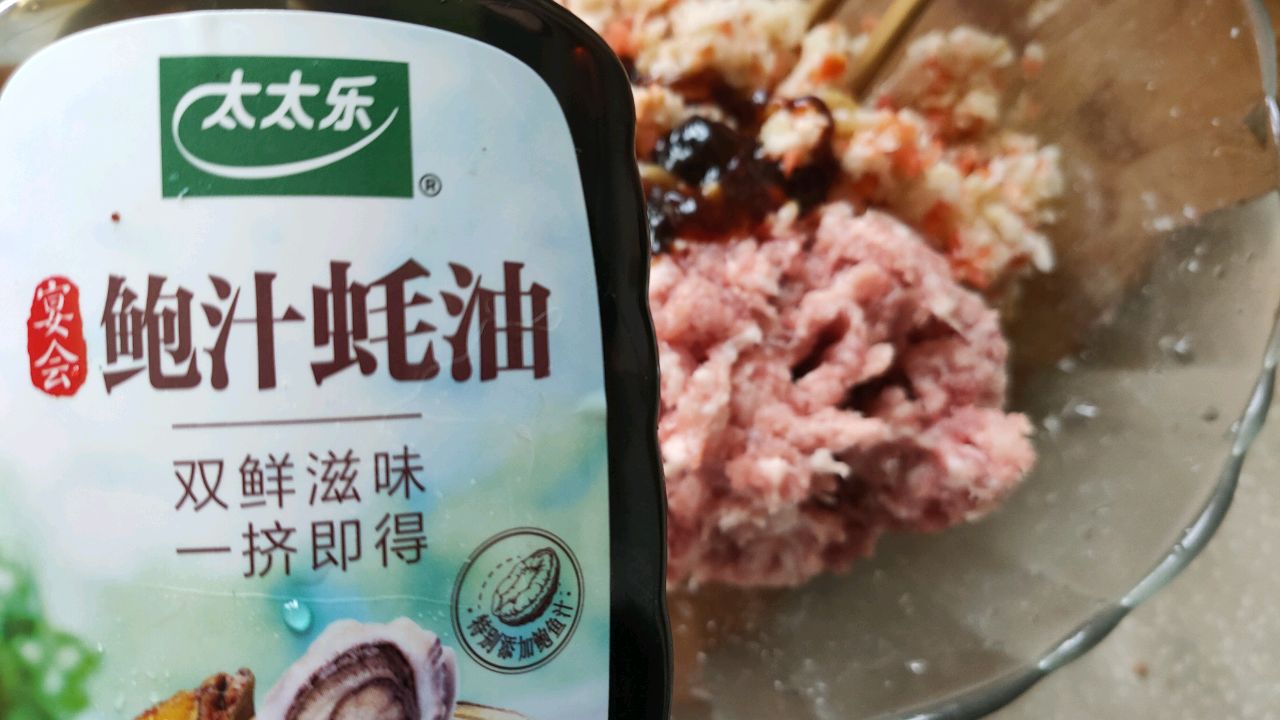 油面筋大肉丸