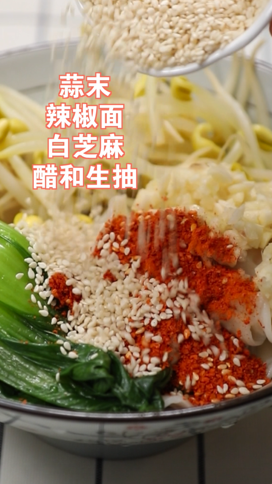 油泼饺子