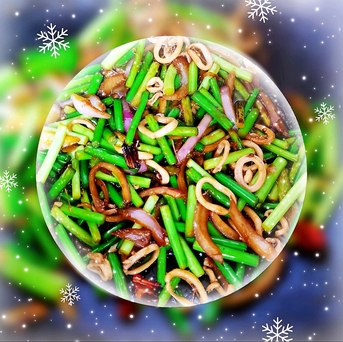 鱿鱼炒蒜薹