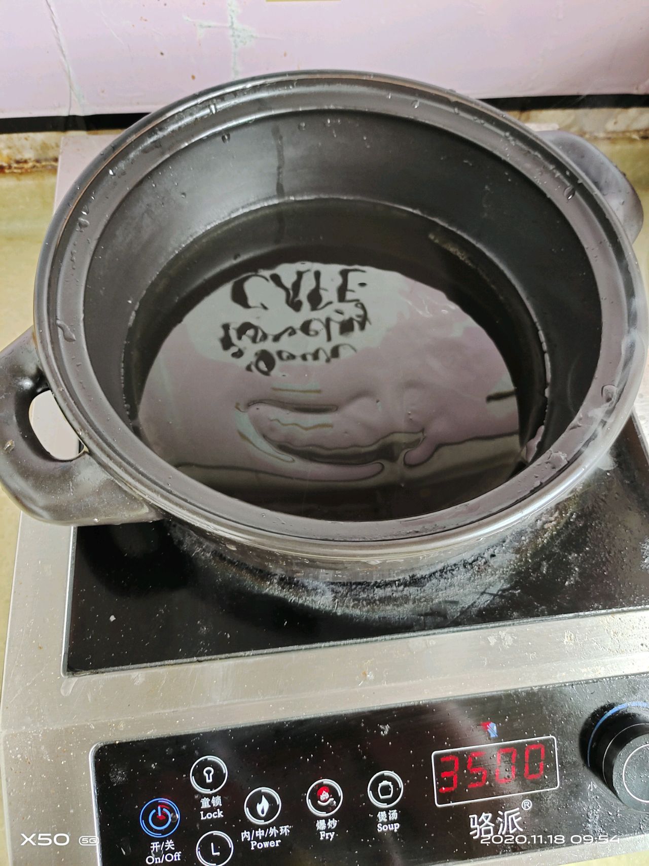 鱿鱼干煲扣肉