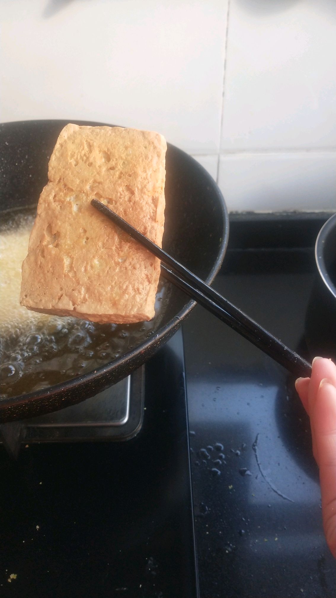 油炸豆腐