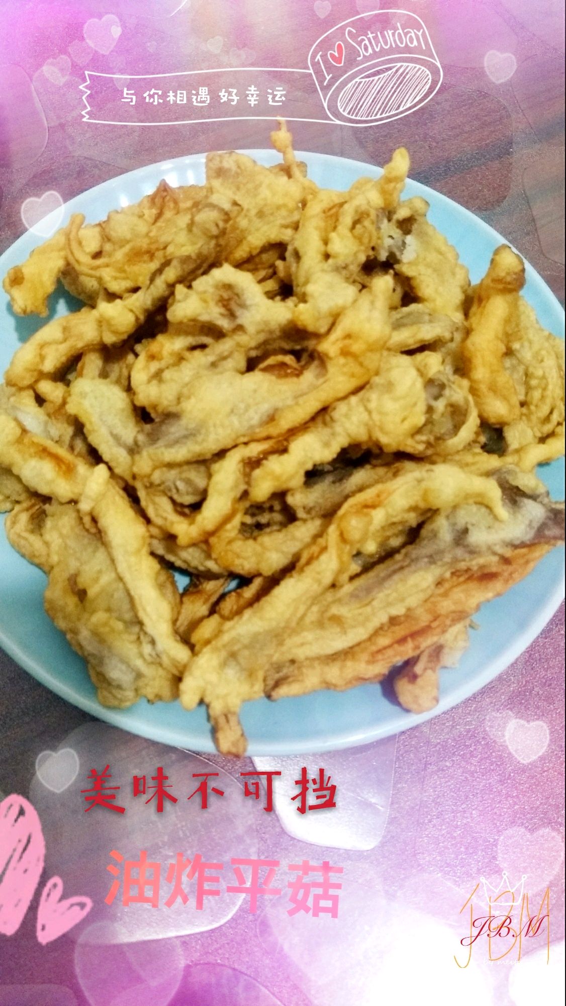 ，油炸平菇