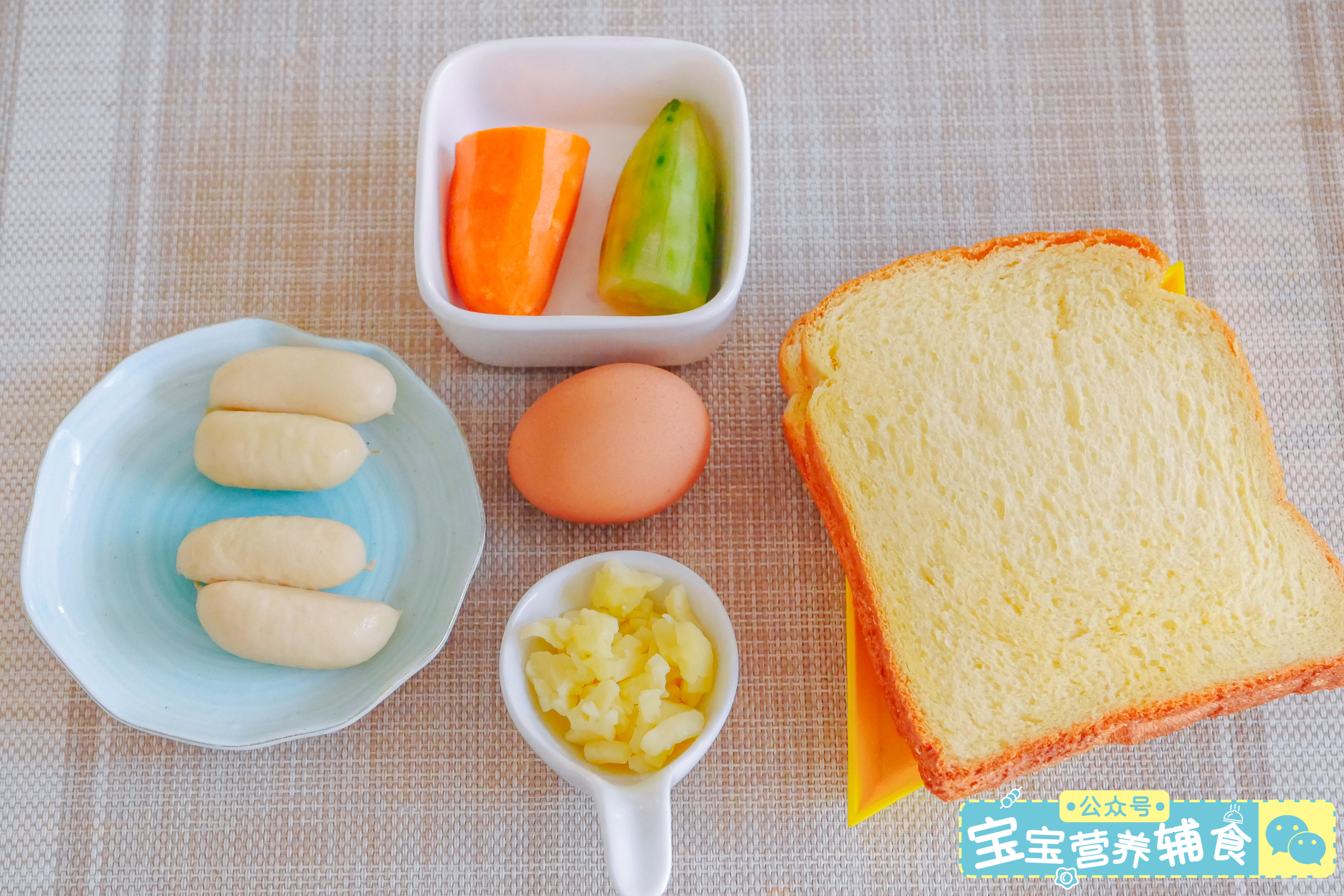 鱼肠吐司卷~宝宝辅食