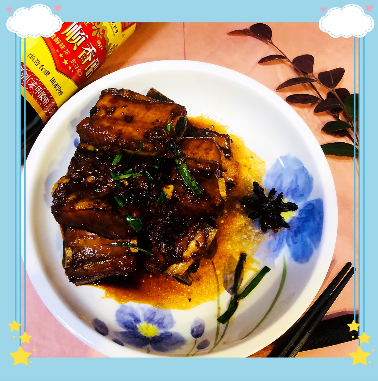 ..与醋相拌